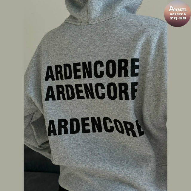 Толстовка 23165586