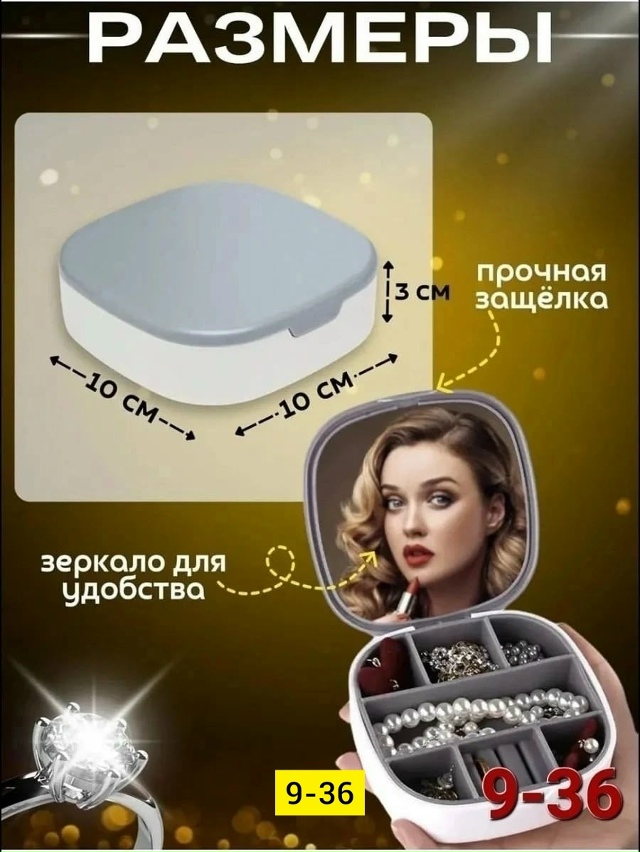 Комплект 23165097