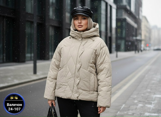 Куртка 23165709