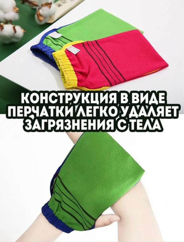 Артикул 23165213