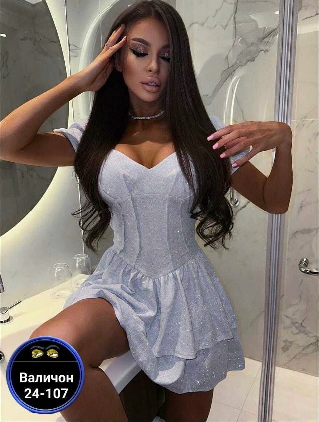 Артикул 23165718