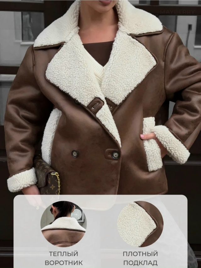 Артикул 23165767