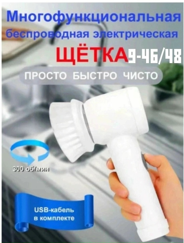 Комплект 23165462