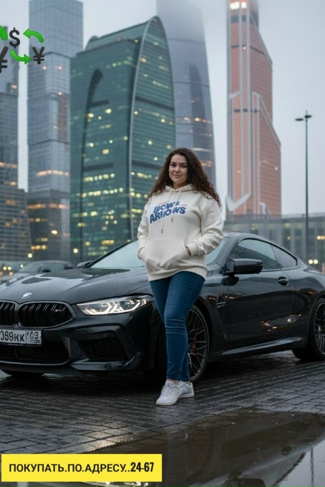 Толстовка 23165834