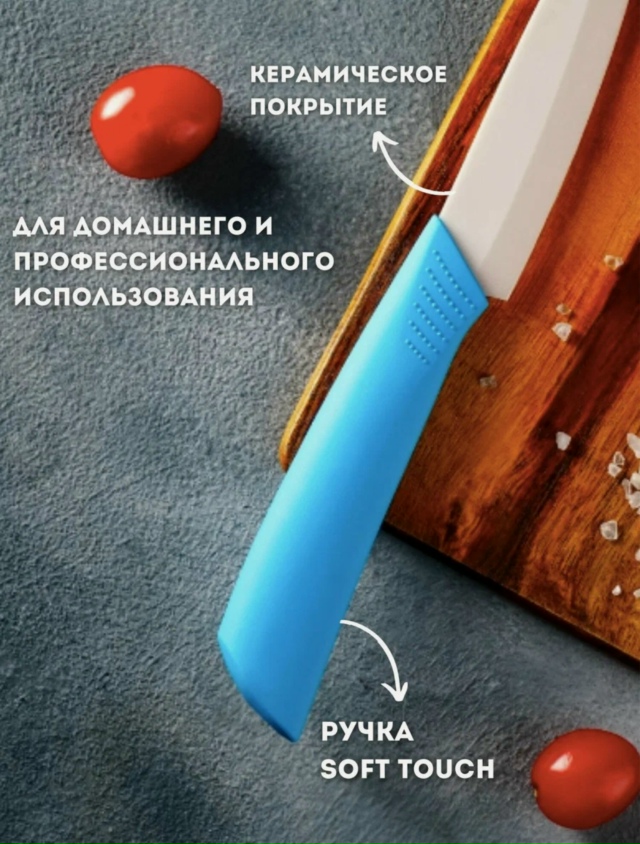 Артикул 23165338