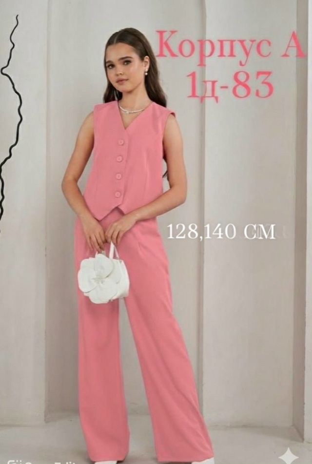 Костюм 23165320