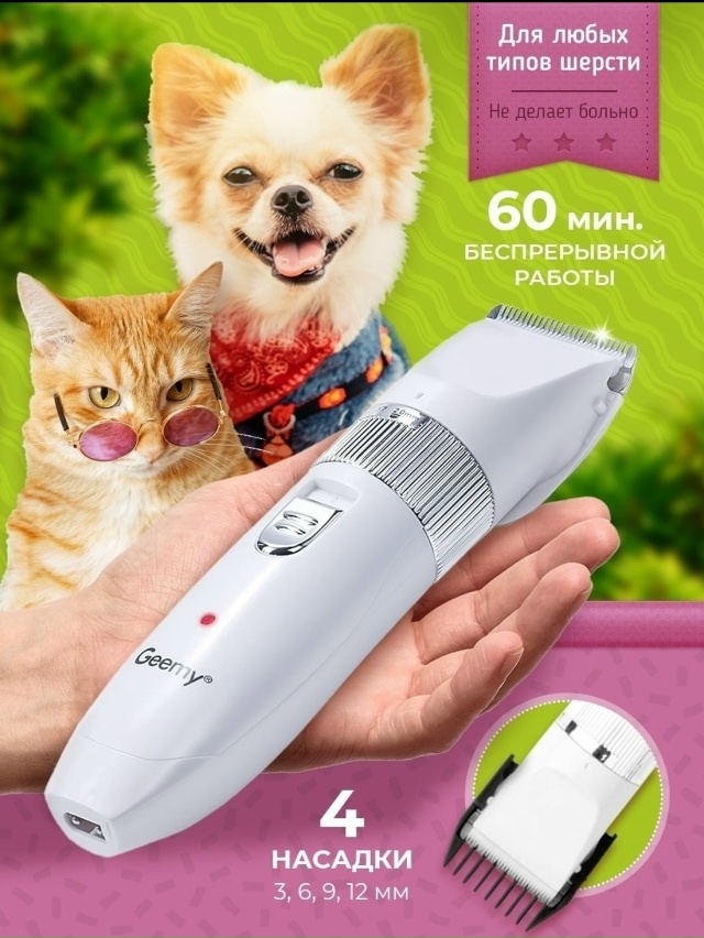 Артикул 23165529