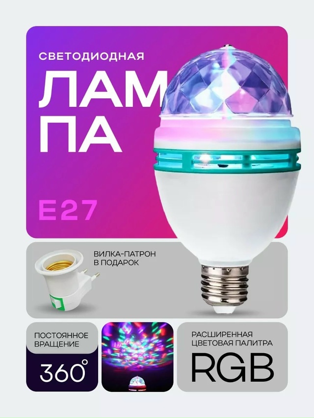 Комплект 23165314