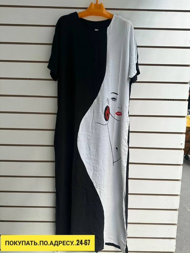 Артикул 23165838