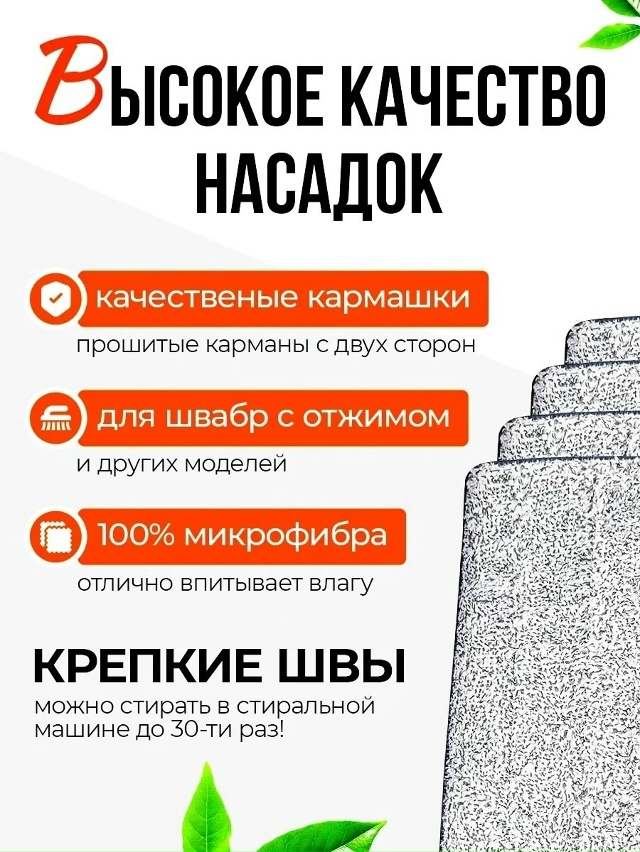 Артикул 23165575