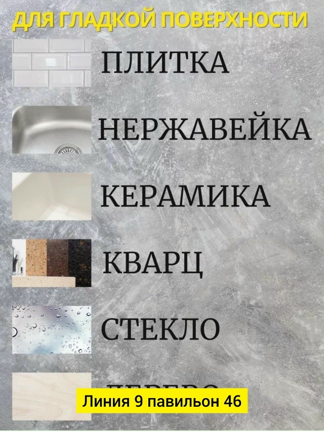 Держатель 23165455