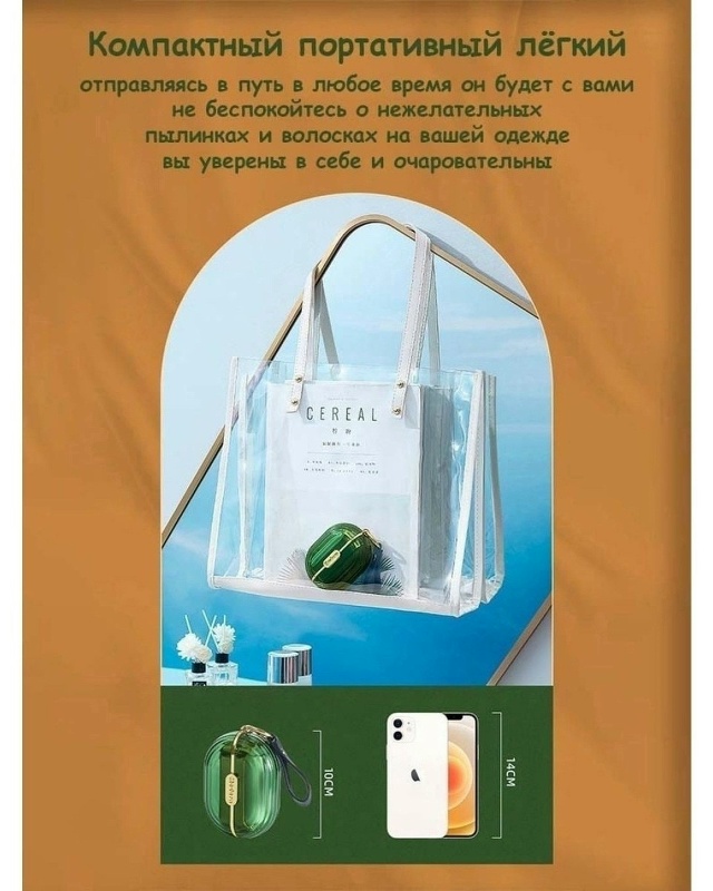 Артикул 23165829