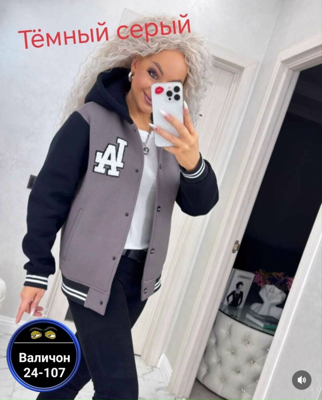 Толстовка 23165808