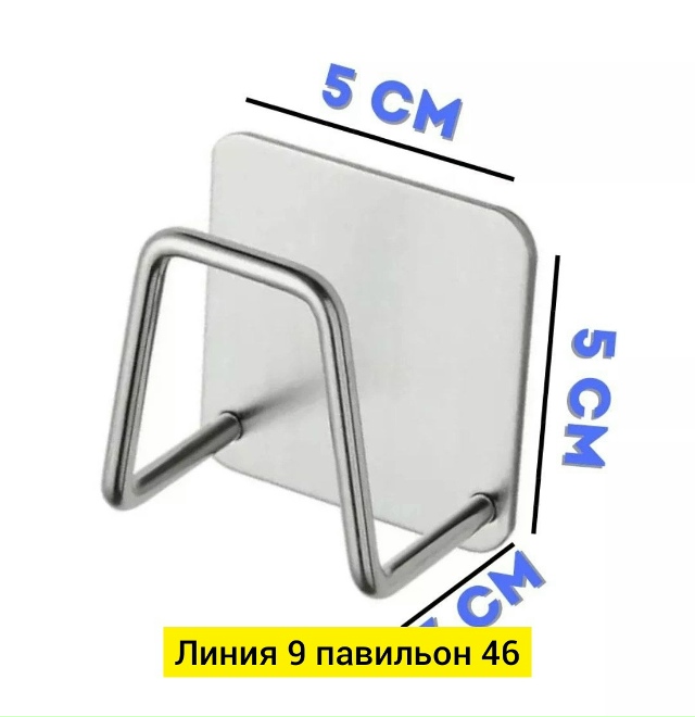 Держатель 23165455