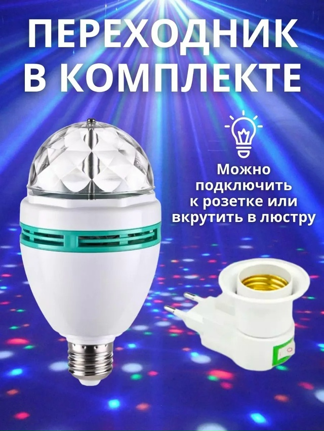 Комплект 23165314