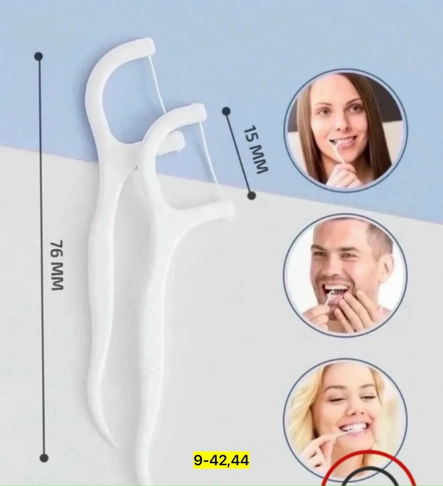 Артикул 23165385