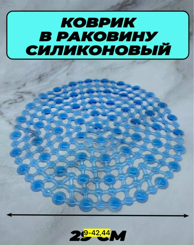 Артикул 23165118