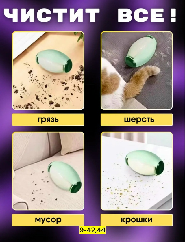 Артикул 23165601