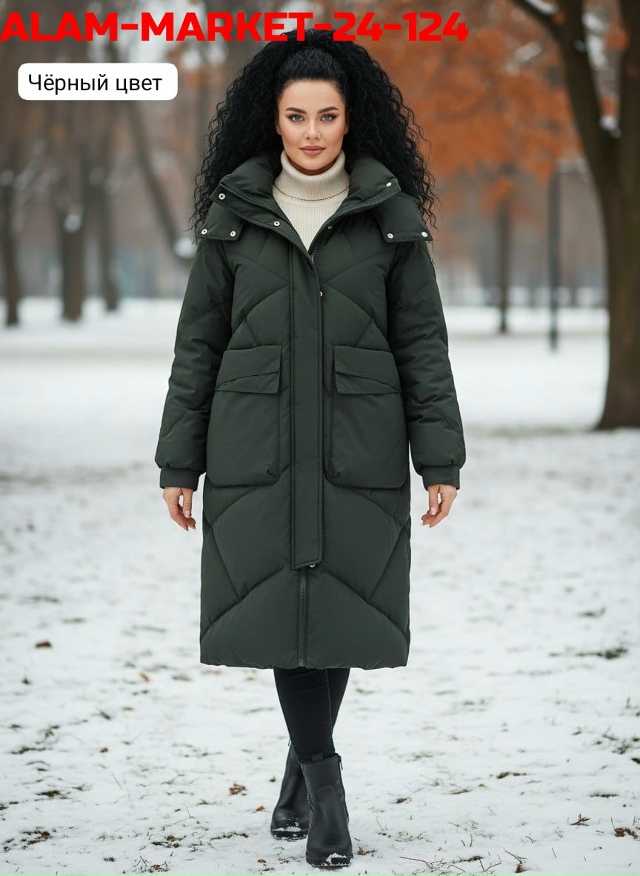 Артикул 23165698