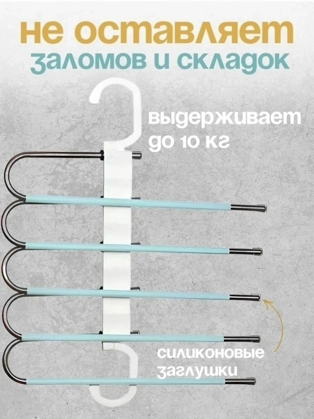 Джинсы 23165460