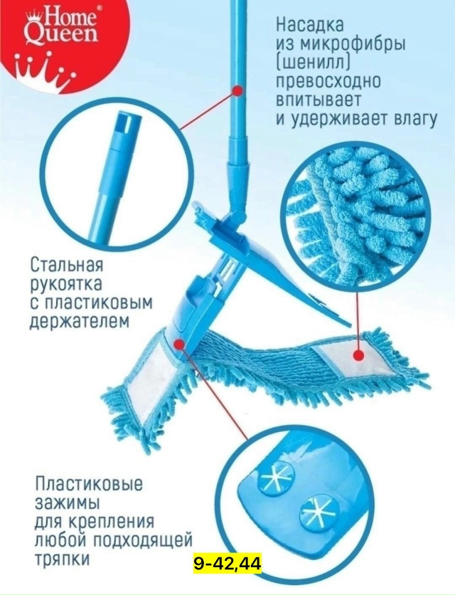 Артикул 23165975