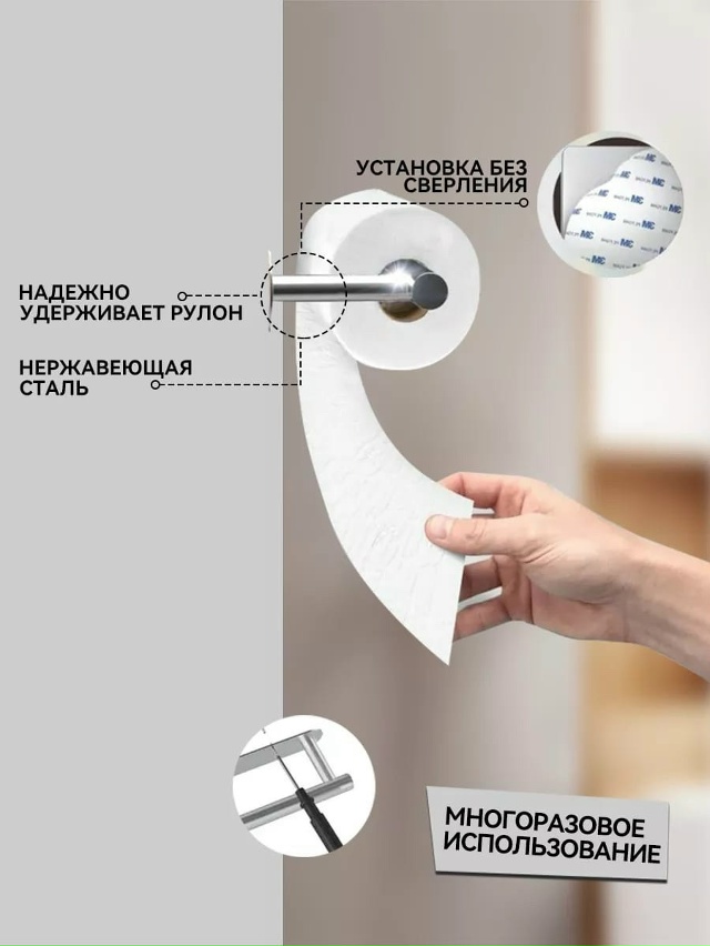 Держатель 23166408