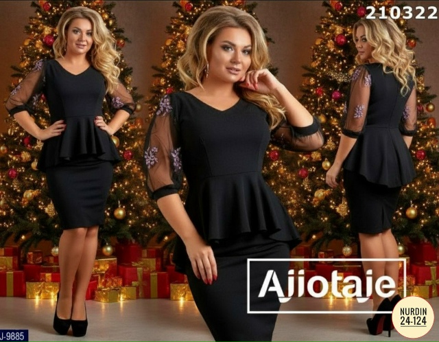 Артикул 23166512