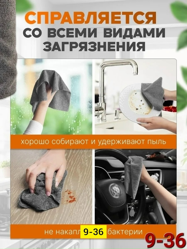 Артикул 23166628