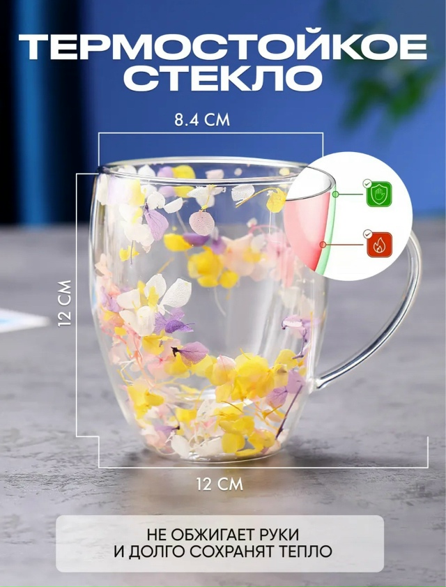 Артикул 23166329