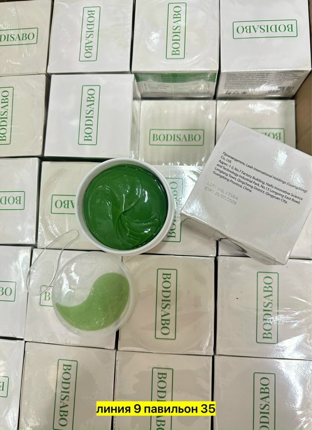 Артикул 23165893