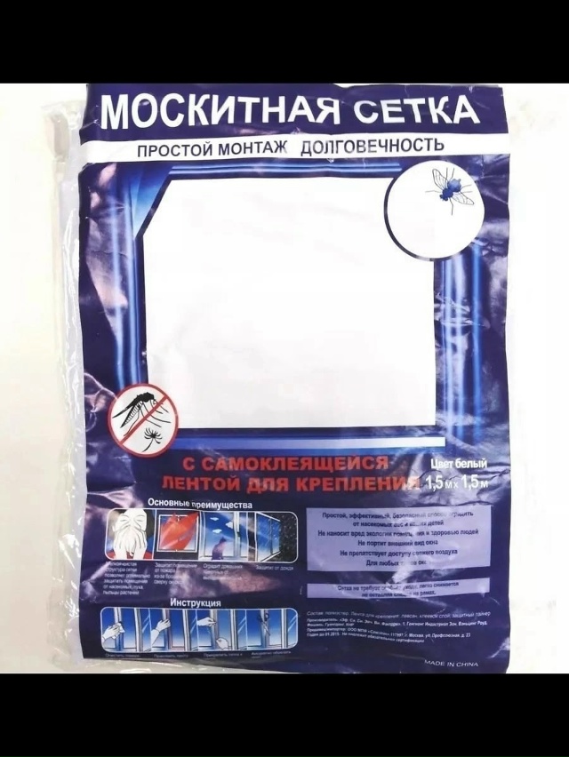 Артикул 23166410