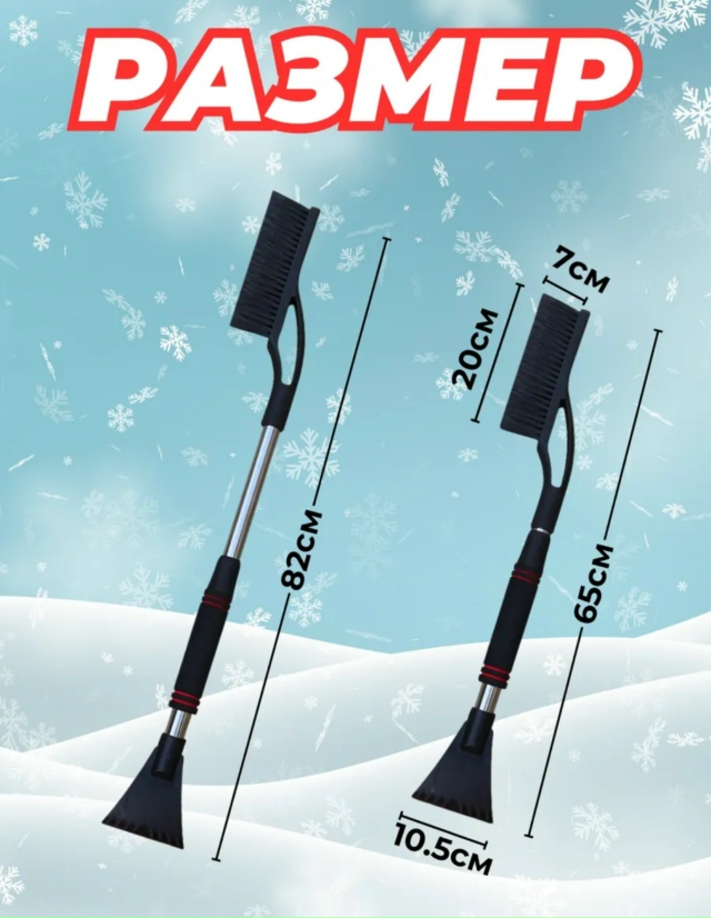 Артикул 23165969