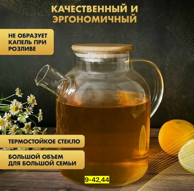 Артикул 23166233