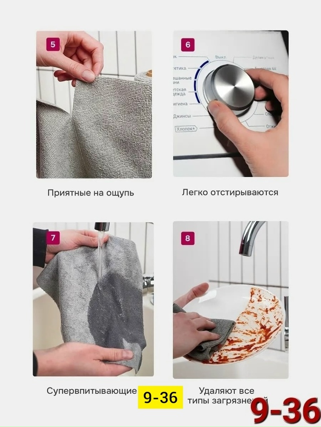 Артикул 23166628