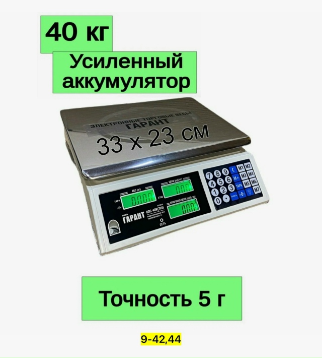 Артикул 23166132