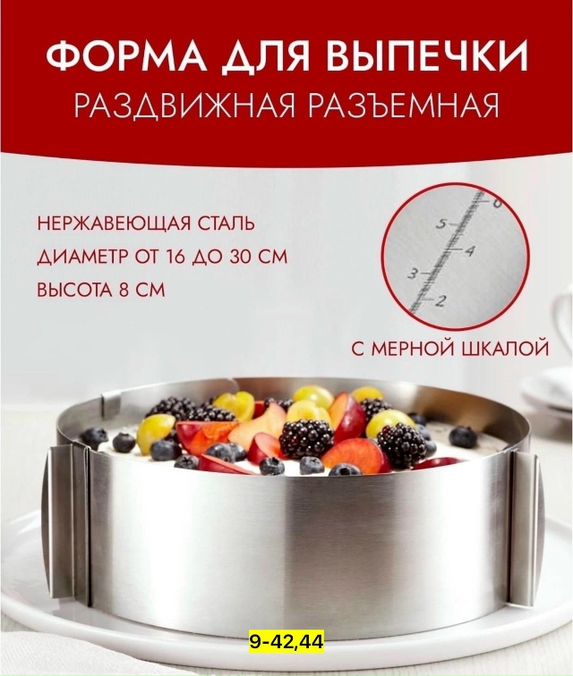 Кольцо 23166368