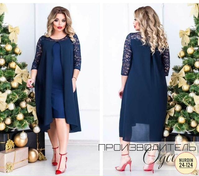 Артикул 23166578