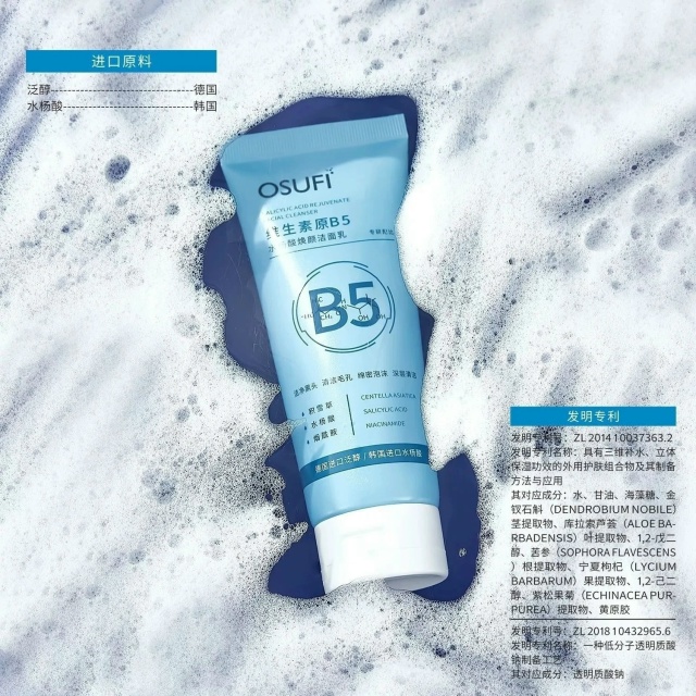 Артикул 23166442