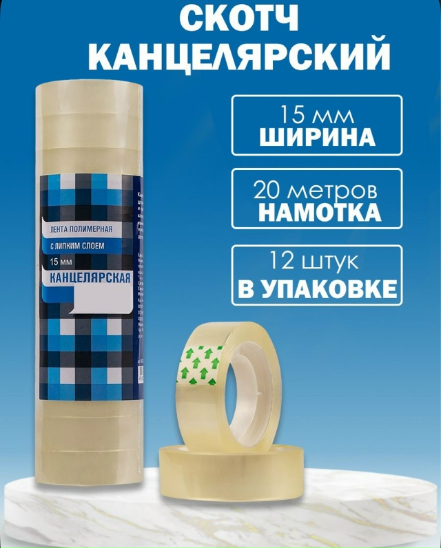 Артикул 23165974