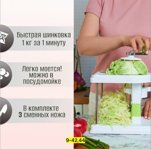 Артикул 23165913