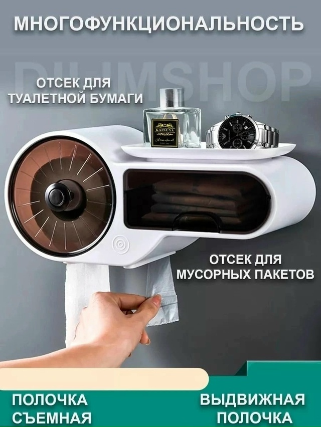 Держатель 23166409