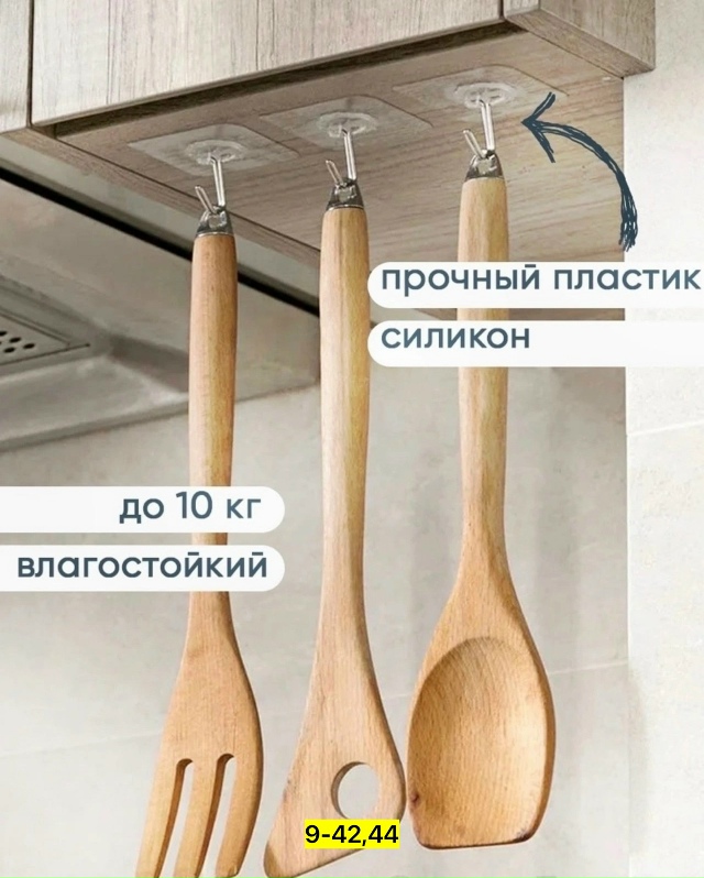 Вешалка 23166671