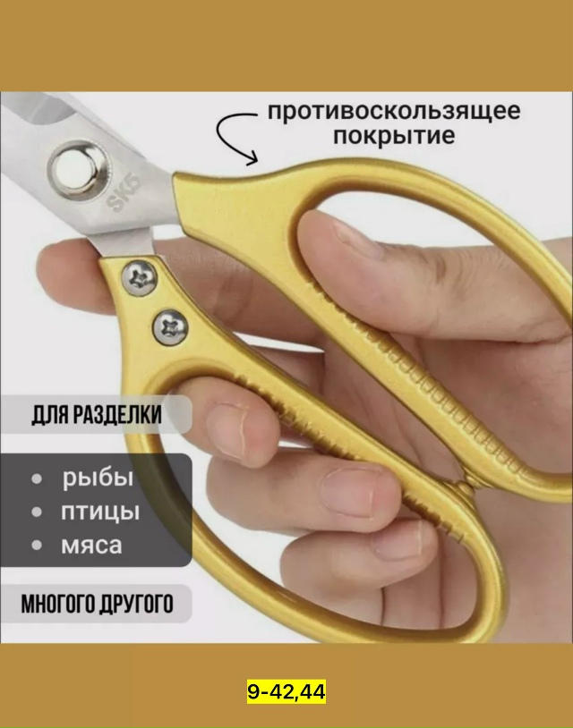 Артикул 23166005