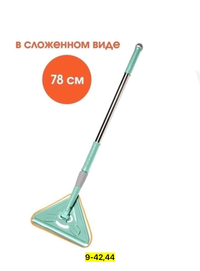 Артикул 23166669