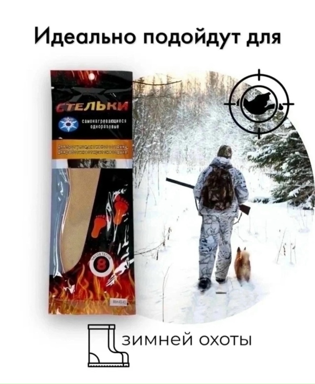 Колготки 23166455