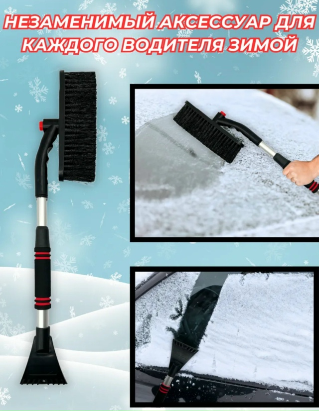 Артикул 23166331