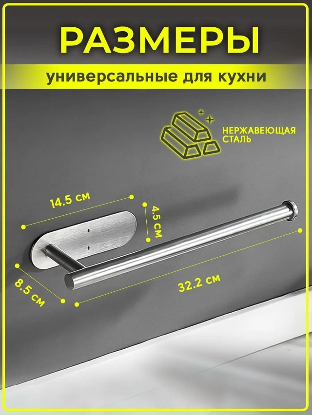 Держатель 23166408