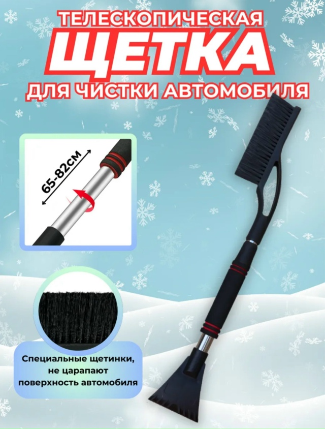 Артикул 23165969