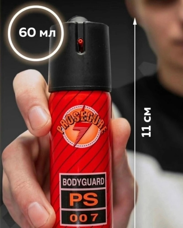 Артикул 23166829