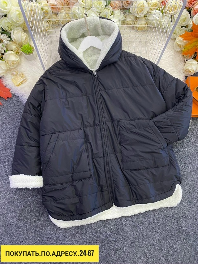 Куртка 23167472